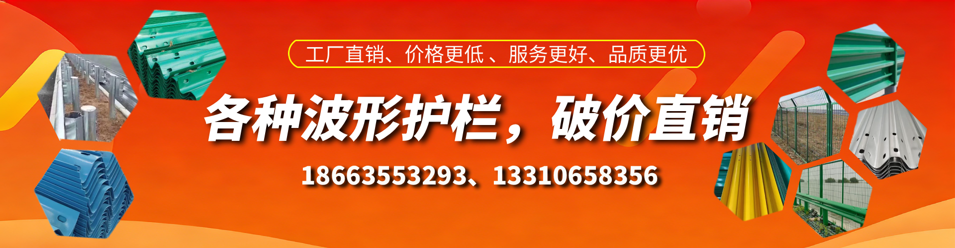 乐山波形护栏厂家
